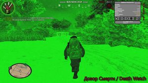 Лут - Очки ночного видения и Тепловизор