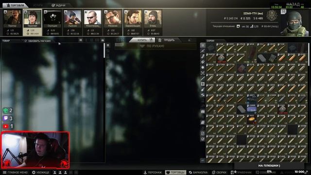 Escape from Tarkov /игра в пати/ помощь по игре смотреть онлайн