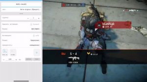 Warface гайд по настройке и макросам  ReaSnow S1 и XIM Apex