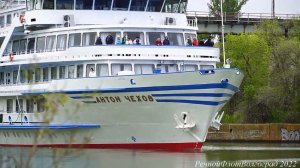 теплоход Антон Чехов на ВДСК МЕЖДУ 1м и 2м шлюзами