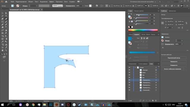 ADOBE ILLUSTRATOR/ СОЗДАНИЕ ЛОГОТИПА/ LOGOTYPE смотреть онлайн