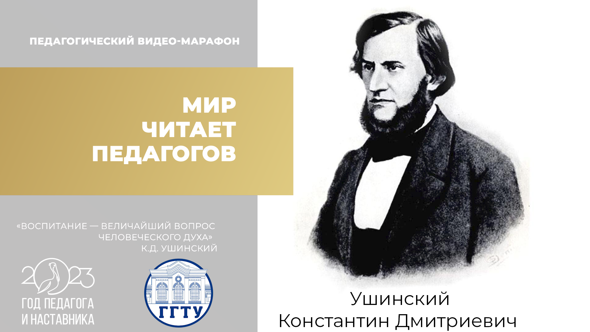 Клявина Мария