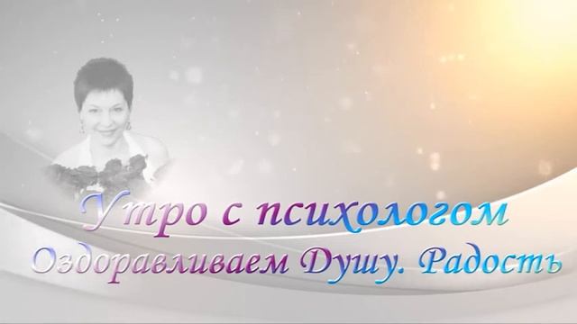 Медитация. Радость смотреть онлайн