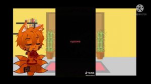 Реакция курамы на тт (1/3)