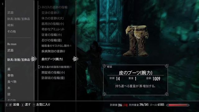 【Xbox Game Pass】#197 スカイリム：スペシャルエディション（The Elder Scrolls V: Skyrim Special Edition）（54）【Xboxゲームパスで遊 смотреть онлайн