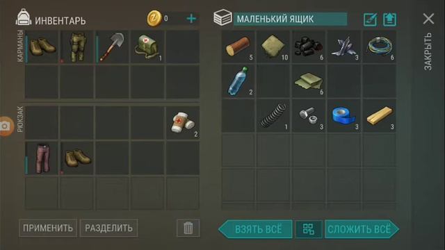 прохождение ласт дей 2снрия смотреть онлайн