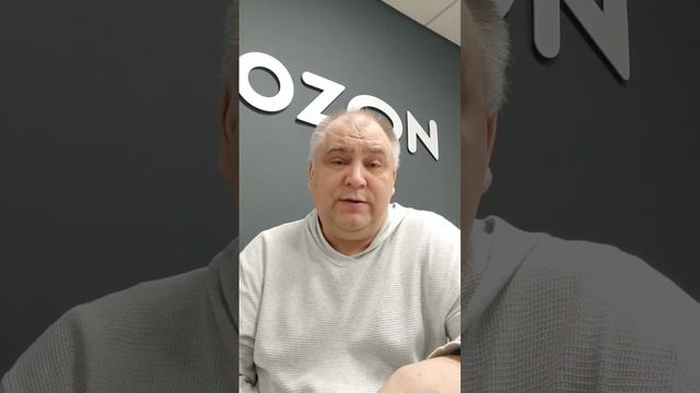 Всех женщин, OZON поздравляет с 8 марта!