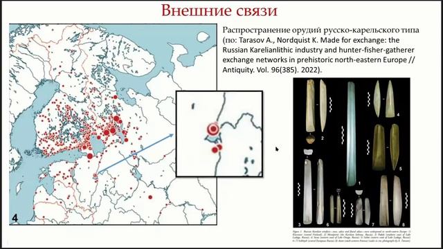 Памятники эпохи неолита Северного Приильменья и Верхнего Поволховья