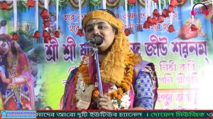 Radha Ranir Man | রাধা রানীর মান | Kumari Soma Das | কুমারী সোমা দাস | Bangla Kirtan | বাংলা কীর্তন