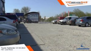 Газ на Toyota Highlander 3.5 V6 2013 - Landi Renzo. Гбо на Тойота Хайлендер