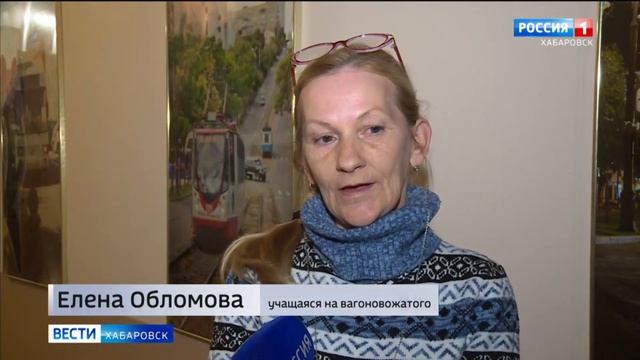 «Хочу учиться!». Курсы вагоновожатых и водителей трамваев снова открыли в Хабаровске