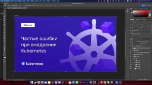 Как конвертировать Figma в Photoshop. ✨?