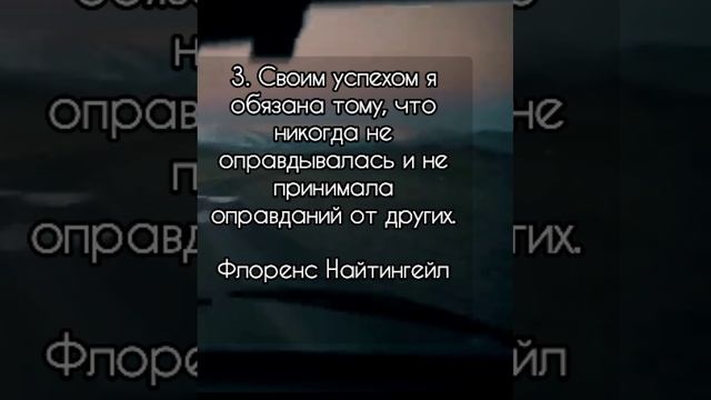 5 умных цитат... #мудрость #жизнь #саморазвитие