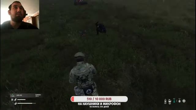 История Солдата на thewalkingdead. Жизнь после вайпа смотреть онлайн