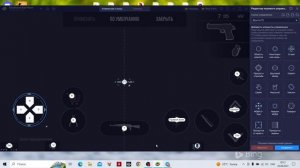 Как настроить приватку В2 на пк? (ноутбуки и пк)