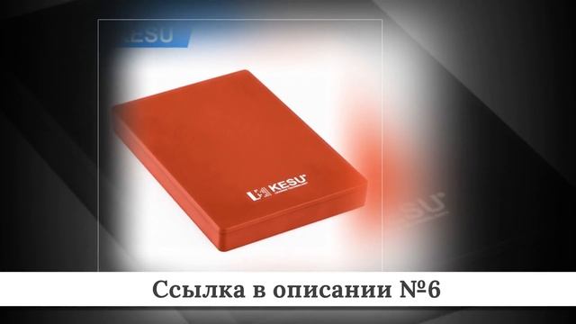 ТОП Внешних HDD из китая #1 смотреть онлайн