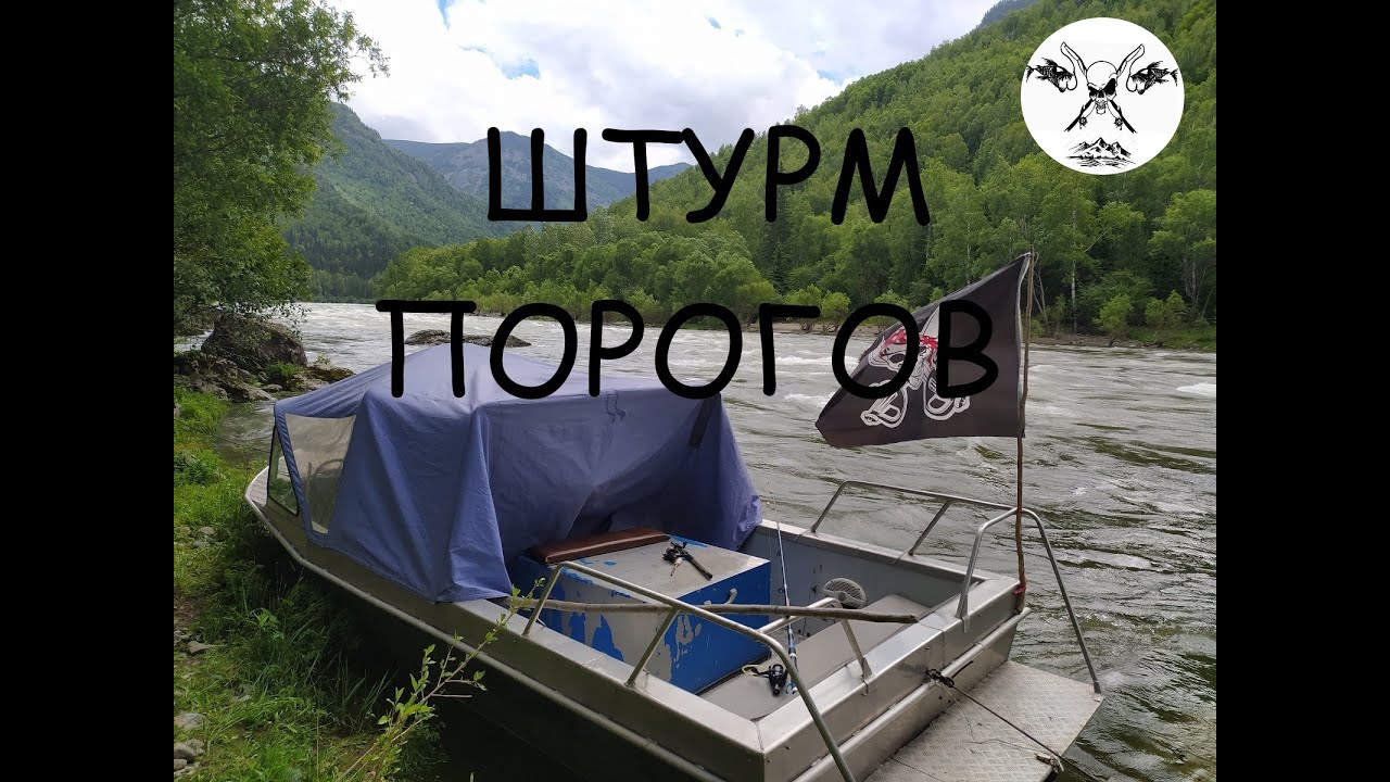 Рыбалка на хариуса по реке Она. Открытие водномоторного сезона