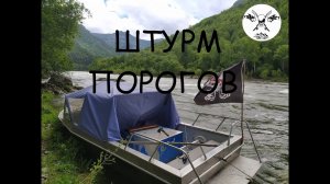 Рыбалка на хариуса по реке Она. Открытие водномоторного сезона