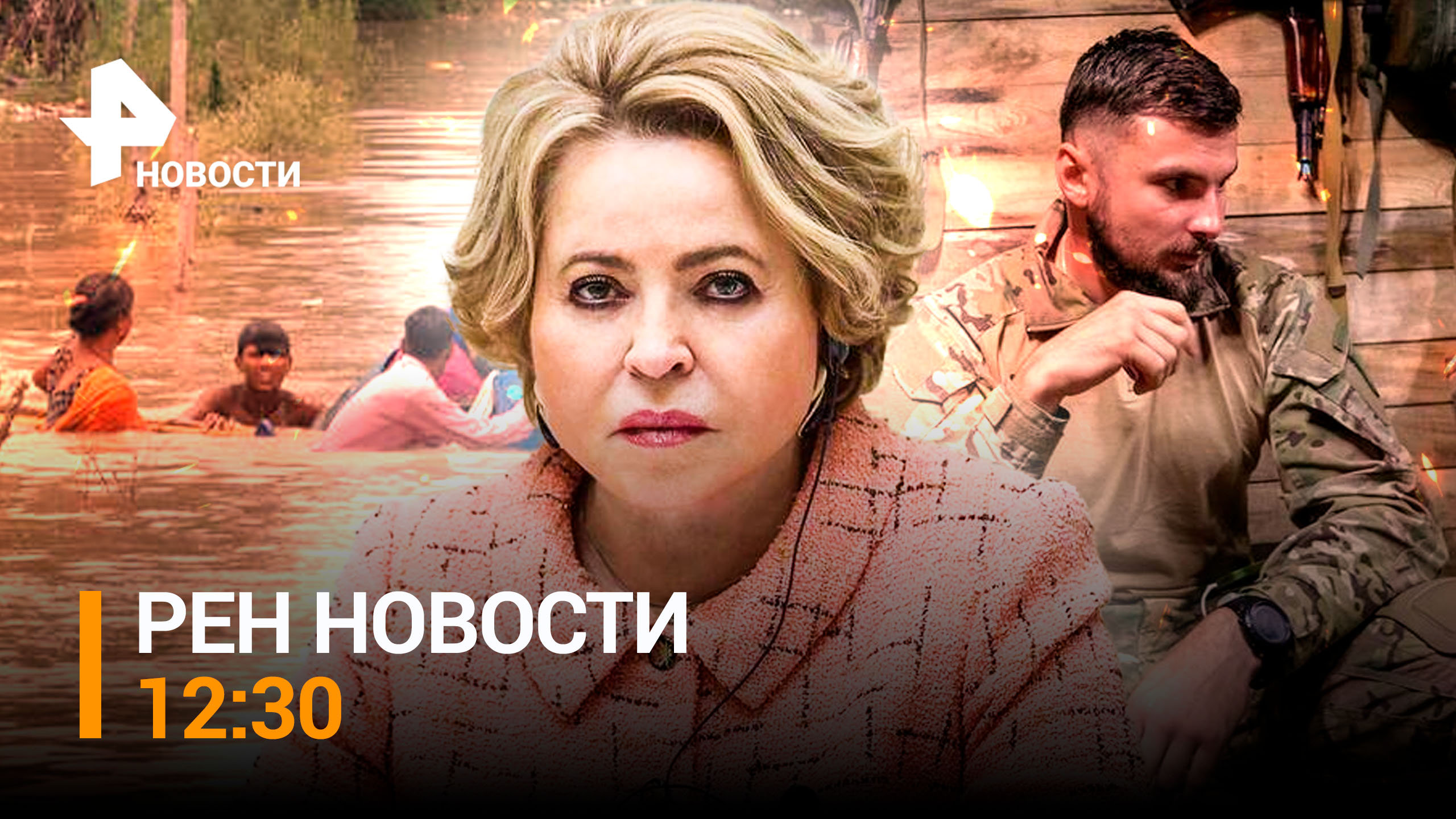 40 минут перестрелки: провальная атака ВСУ под Угледаром / РЕН НОВОСТИ 12:30 от 12.07.2023
