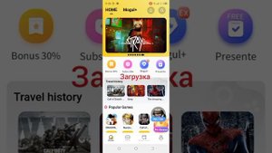 как играть в игры в Mogul Cloud Game