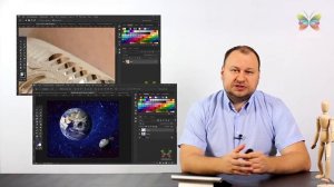 Обзор практической части курса Фотошоп с нуля (Урок 11)