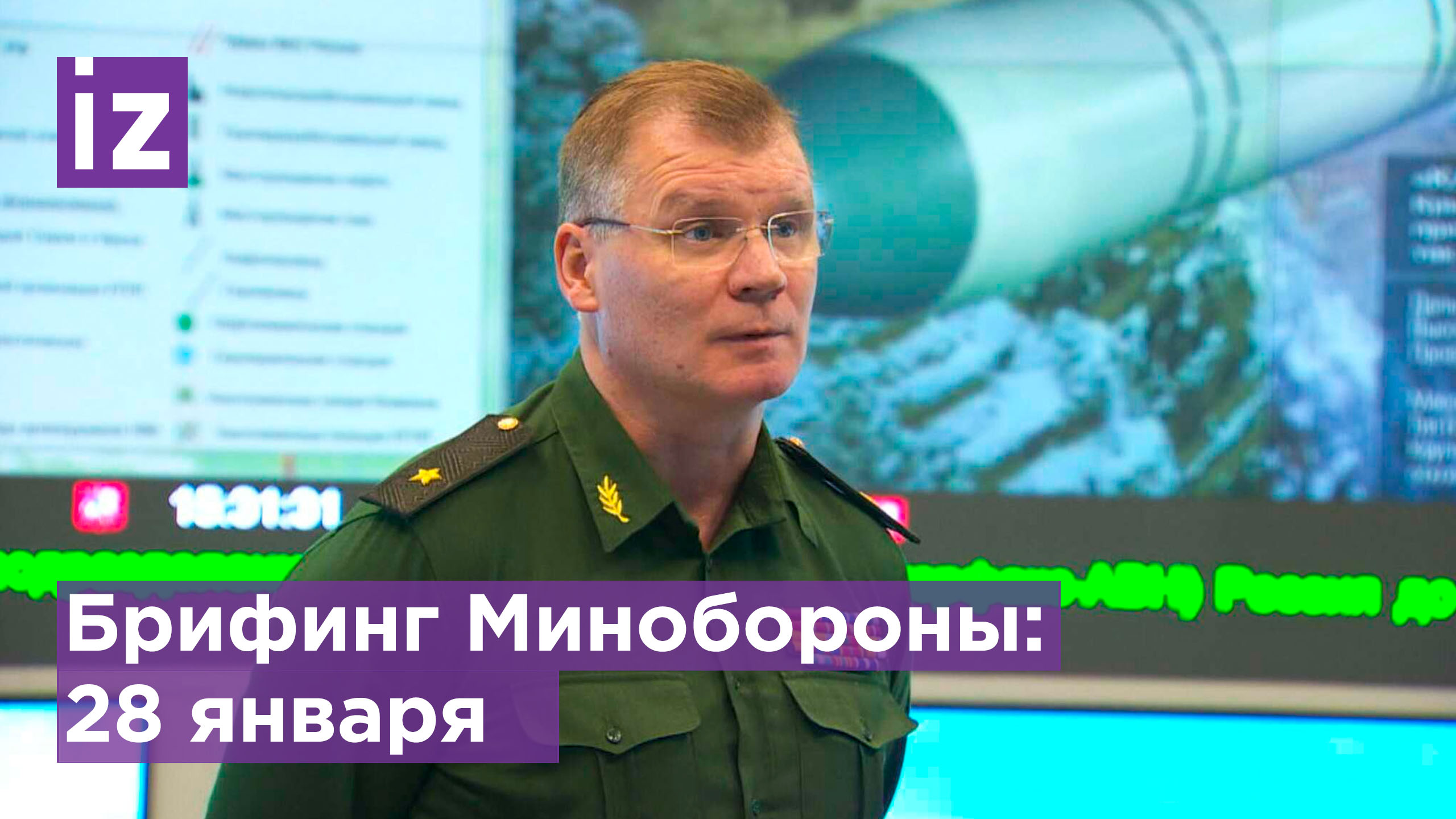Наступление на Донецком направлении: уничтожение техники НАТО и новые выгодные рубежи / Известия