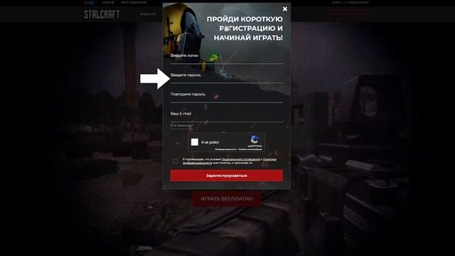 ✌ Как скачать CТАЛКРАФТ ⚡ Как зарегистрироваться и запустить STALCRAFT на ПК