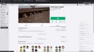 DAWG, POOT, ALISON - ROBLOX, ТЕСТЫ НА ЗНАНИЯ, СКАНВОРД, ТИК-ТОК (31.07.2023)