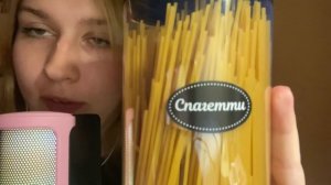 ASMR обводка букв на 11:10 ты точно уснешь|таппинг