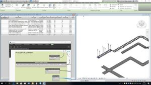 Автоматическая расстановка крепежа лотков в Revit