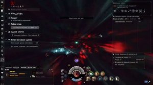 EVE onlin
Прохождение Бездны (уровень 0)