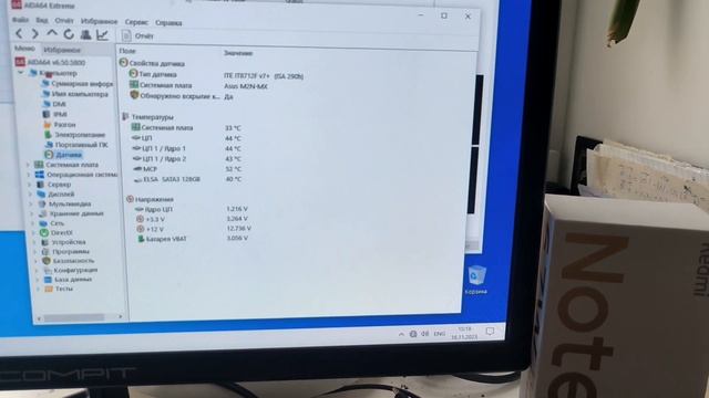 материнская плата M2n Mx Se Plus, память ддр2 проверка всего сразу для авито