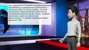 3 причины, когда вам могут уменьшить размер пенсии