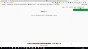 Теперь майнить криптовалюту можно прямо через браузеры Скрытые майнеры на сайтах