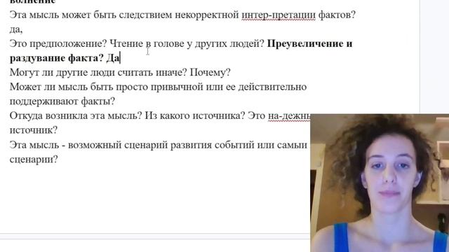 Антиденежные установки. Разбор