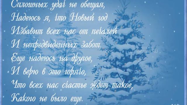 С НОВЫМ ГОДОМ, друзья смотреть онлайн
