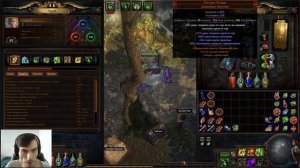 Path of Exile. Пробую Следопыта с Ядовитой смесью
