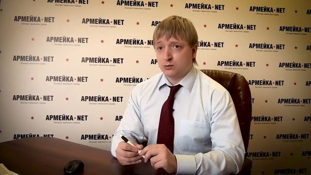 Постановка и снятие с воинского учета. Как проходит. смотреть онлайн