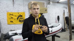 Переходник для автомобильного насоса для накачки лодок