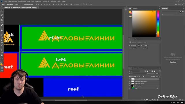 ETS2|Как сделать Скин для Прицепа Euro Truck Simulator 2|Tutorial Trailer Skin ETS2 1.32 смотреть онлайн