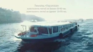 Свадьба на теплоходе СПб.