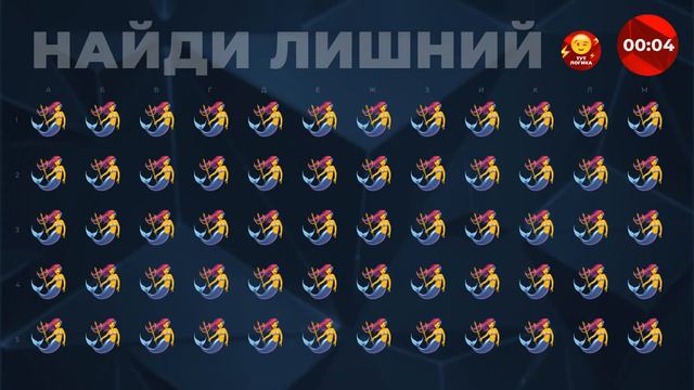 Видео ТЕСТ НА ВНИМАТЕЛЬНОСТЬ ! Где логика? смотреть онлайн