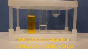 ДИХРОМАТ НАТРИЯ ИЗ ДИХРОМАТА АММОНИЯ