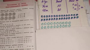 номер 41, стр 13(2 часть) 4 класс математика "Школа России"