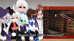 Реакция ИБ из прошлого на будущее 2/? (Озвучка, 2×)