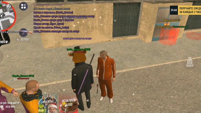 КАК ОГРАБИТЬ МАГАЗИН В ИГРЕ ГРАНД МОБАЙЛ? смотреть онлайн