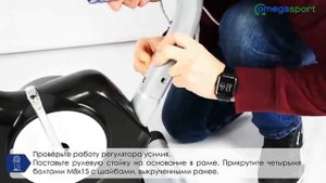 Инструкция по сборке велотренажера ATLAS SPORT DARK CARDIO