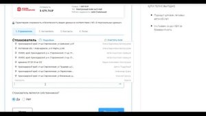 Инструкция как купить ОСАГО онлайн без переплат