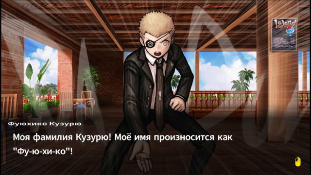 Danganronpa 2: Goodbye Despair - Эпизод 27 смотреть онлайн