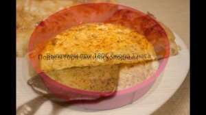 Ленивые #хачапури в духовке видео